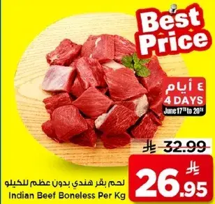 Indian Beef Boneless Per Kg
