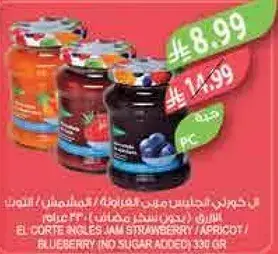 El Corte Ingles Jam Strawberry 330 gr.