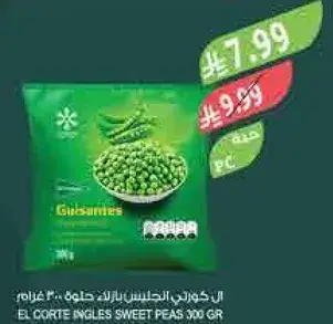 EL CORTE INGLES SWEET PEAS 300 GR