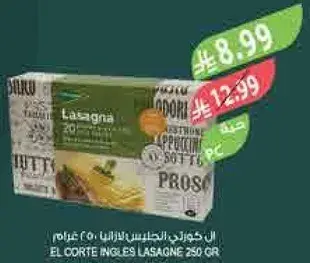 EL CORTE INGLES LASAGNE 250 GR