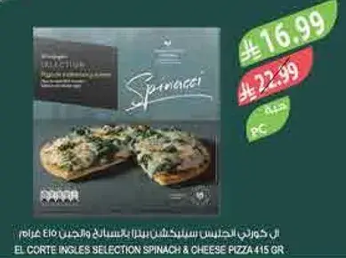 EL CORTE INGLES SELECTION SPINACH & CHEESE PIZZA 415 GR