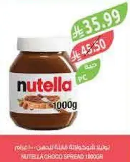 Nutella Choco Spread 1000g