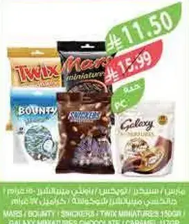 Mars & Snickers Miniatures 350gr