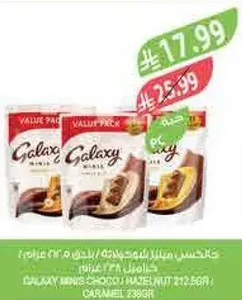 Galaxy Mints Choco Hazelnut 238g