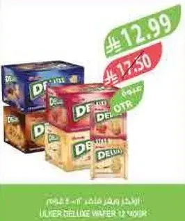 Ülker Delux Wafer, 12 pcs.