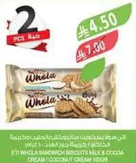 Whola Sandwich Biscuits with Milk and Cocoa Cream, 100g.