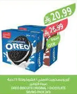 Oreo Biscuits Original Chocolate