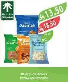 Deemah candy assorted pack.