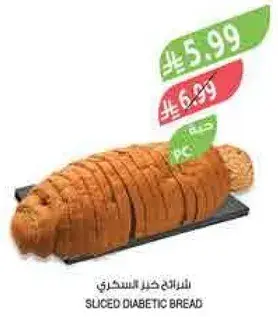 Sliced diabetic bread