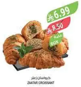 Zaatar croissant