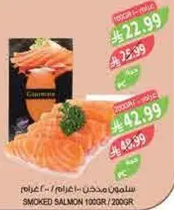 Smoked salmon 100g/200g