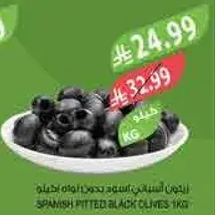 Spanish pitted black olives, 1 kg.