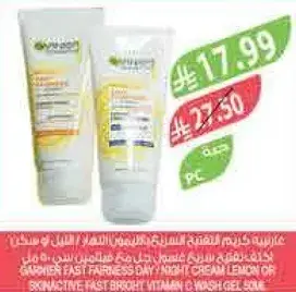 كريم غارنييه فاست فيرنس لوشن نهاري و ليلي