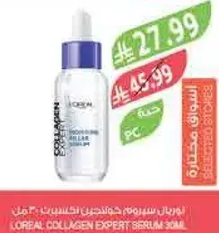 L'Oreal Collagen Expert Serum 30ml