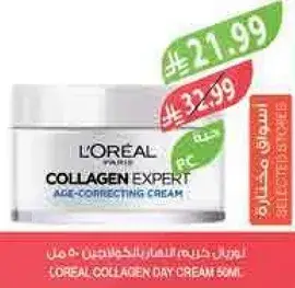 L'Oreal Paris Collagen Expert Age-Correcting Cream 50ml