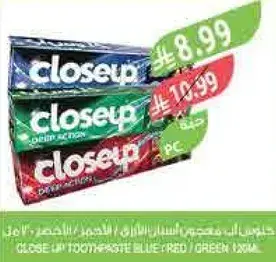 Close Up Toothpaste Deep Action Blue/Red/Green 150ml