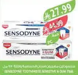 معجون اسنان سنسوداين للحساسيه واللثه 100 مل