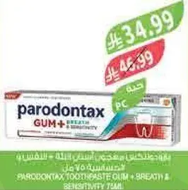 Parodontax Toothpaste Gum + Breath 75ml