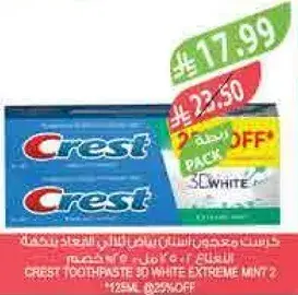 Crest Toothpaste 3D White Extreme Mint 125ml