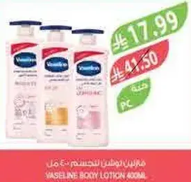 Vaseline Body Lotion 400ml