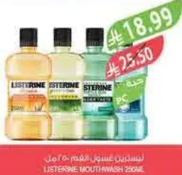 Listerine mouthwash 250ml