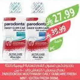 Parodontax mouthwash daily gum care 800ml