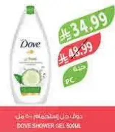 Dove shower gel 500ml