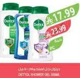 Dettol shower gel 900ml