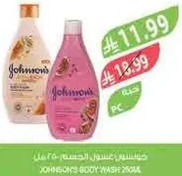 Johnson's body wash 250ml