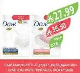 صابون دوف الابيض والوردي 4*125 غرام