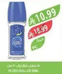 مزيل عرق فا رول اون 50 مل