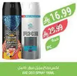 بخاخ ديو اكس 150 مل