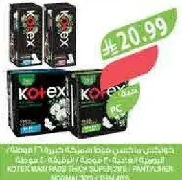 Kotex Maxi Pads 28 pcs Super