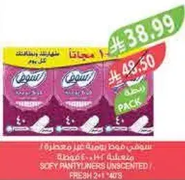 Sofy Pantyliners Unscented, 40 pieces.