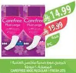 Carefree Maxi Regular, 20 pieces.