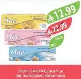 ONE Hair Removal Cream 140g