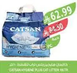 كاتسان هاي جين بلس ليتير 5 كجم
