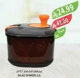 SALAD SPINNER 4L