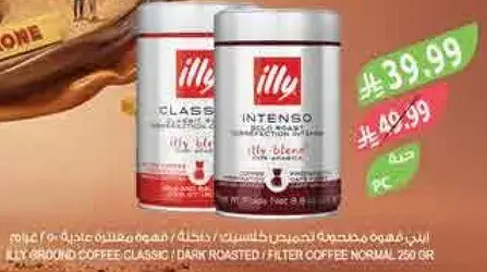 Illy Ground Coffee Classic 250g