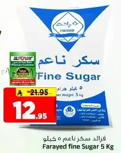 Farayed Fine Sugar 5kg