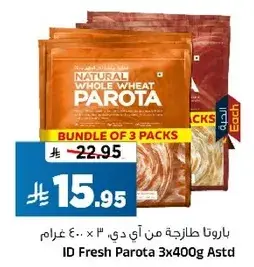 ID Fresh Parota 3x400g