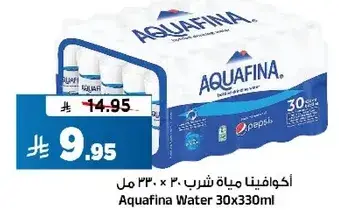 Aquafina Water 30x330ml