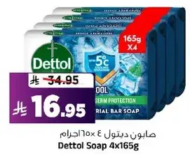 Dettol Soap 4x165g