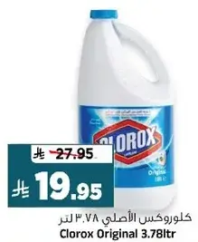Clorox Original 3.78ltr