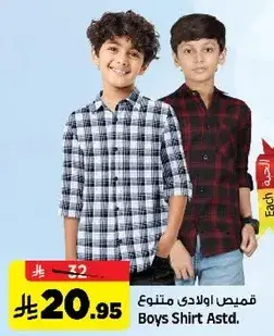 Boys Shirt Astd