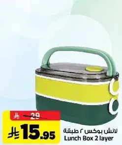 Lunch Box 2 layer