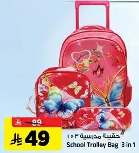School Trolley Bag 3 in 1