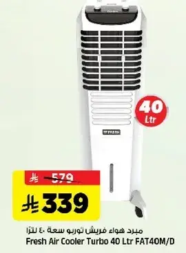 Fresh Air Cooler Turbo