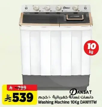 Dansat Washing Machine DAN11TW, 10 KG.
