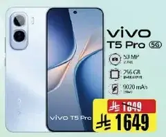 فيفو T5 برو 5G بكاميرا 50 ميجابكسل وبطاريه 920 مللي امبير.
